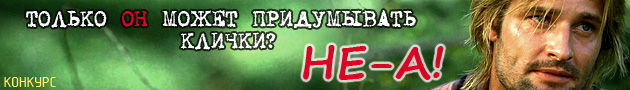 Конкурс